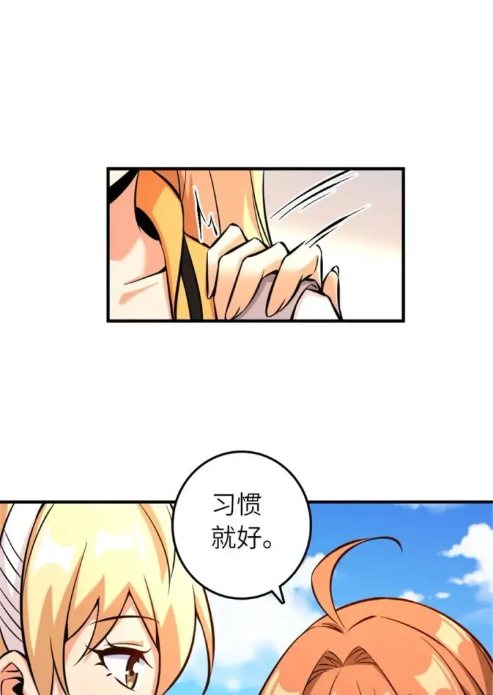 《放开那个女巫》577 超视距狙杀图18