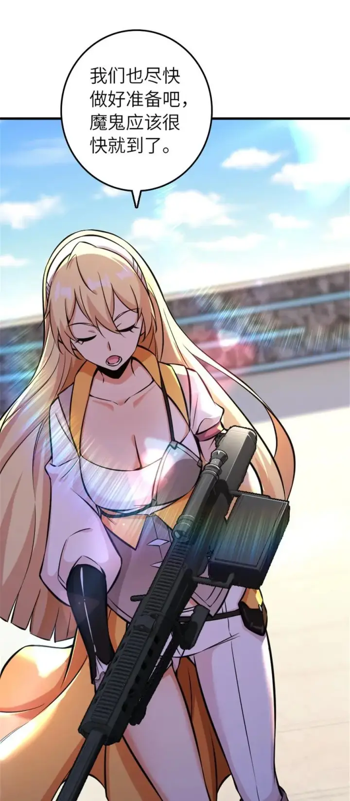 《放开那个女巫》577 超视距狙杀图21