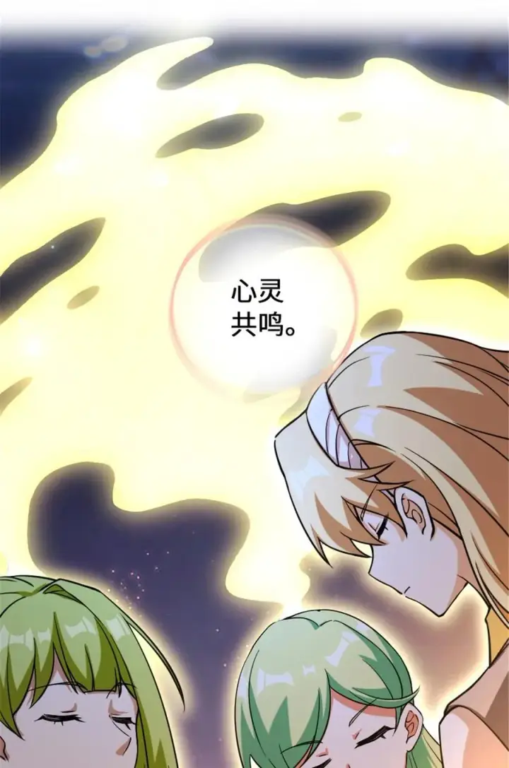 《放开那个女巫》577 超视距狙杀图26