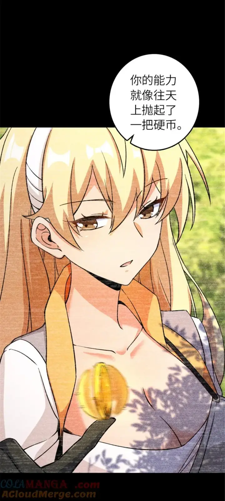 《放开那个女巫》577 超视距狙杀图40