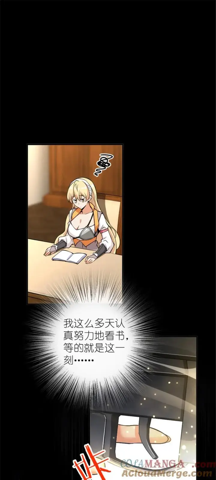《放开那个女巫》577 超视距狙杀图43