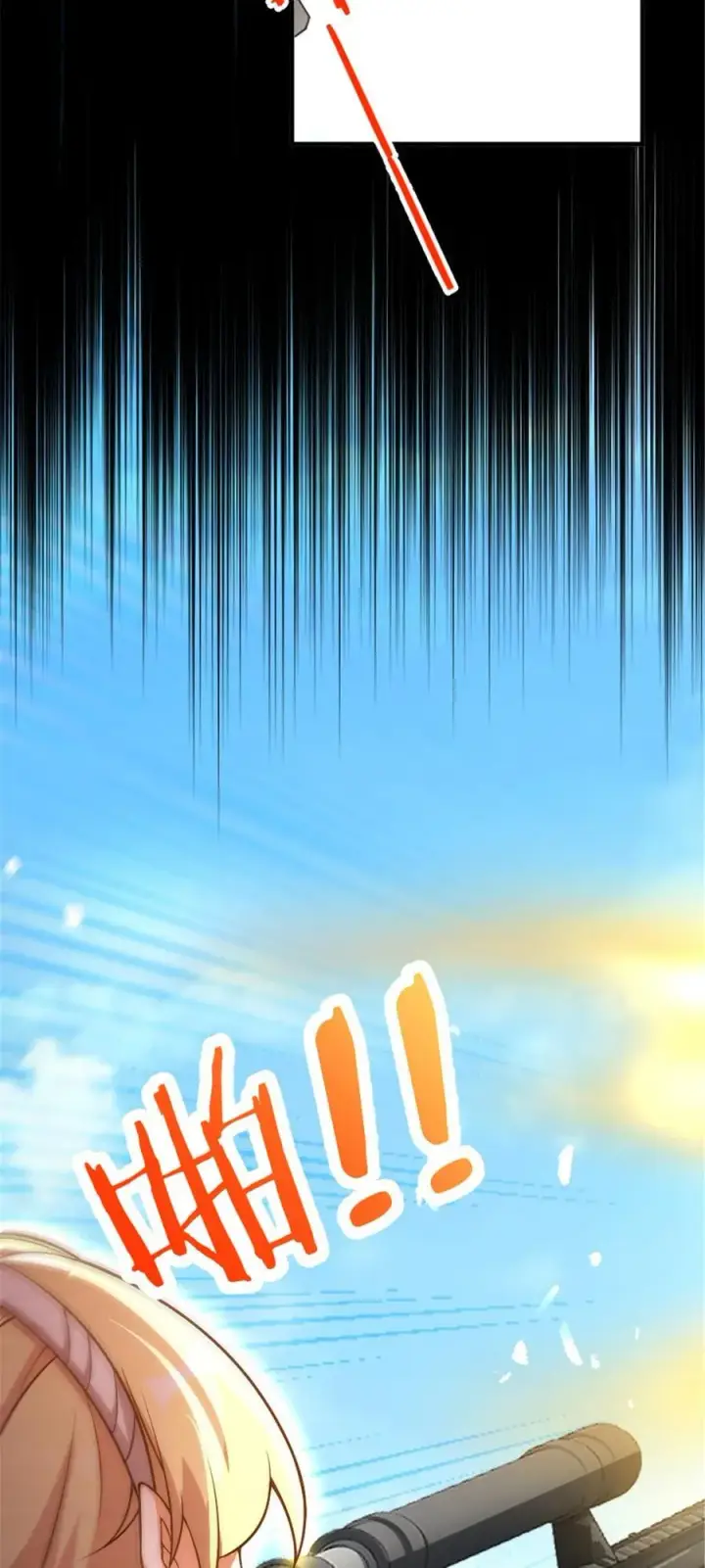 《放开那个女巫》577 超视距狙杀图44