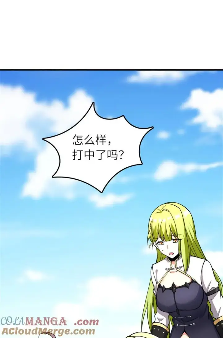 《放开那个女巫》577 超视距狙杀图46