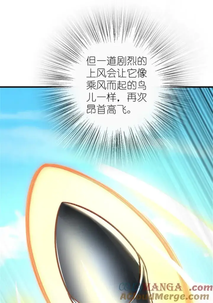 《放开那个女巫》577 超视距狙杀图49