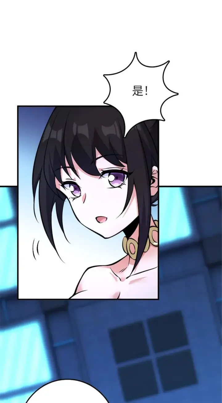 《放开那个女巫》577 超视距狙杀图5