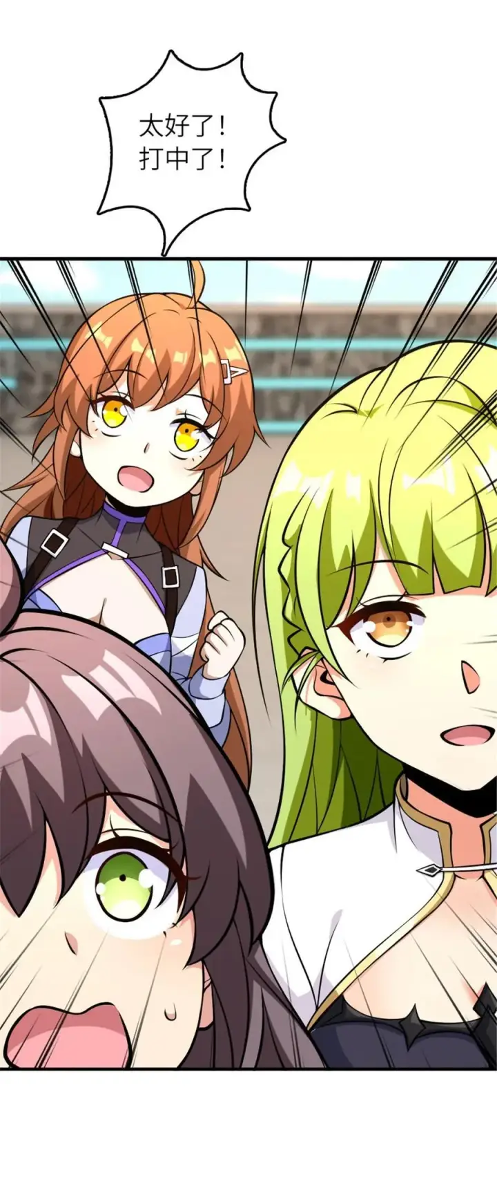 《放开那个女巫》577 超视距狙杀图53
