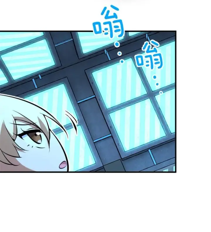 《放开那个女巫》577 超视距狙杀图9