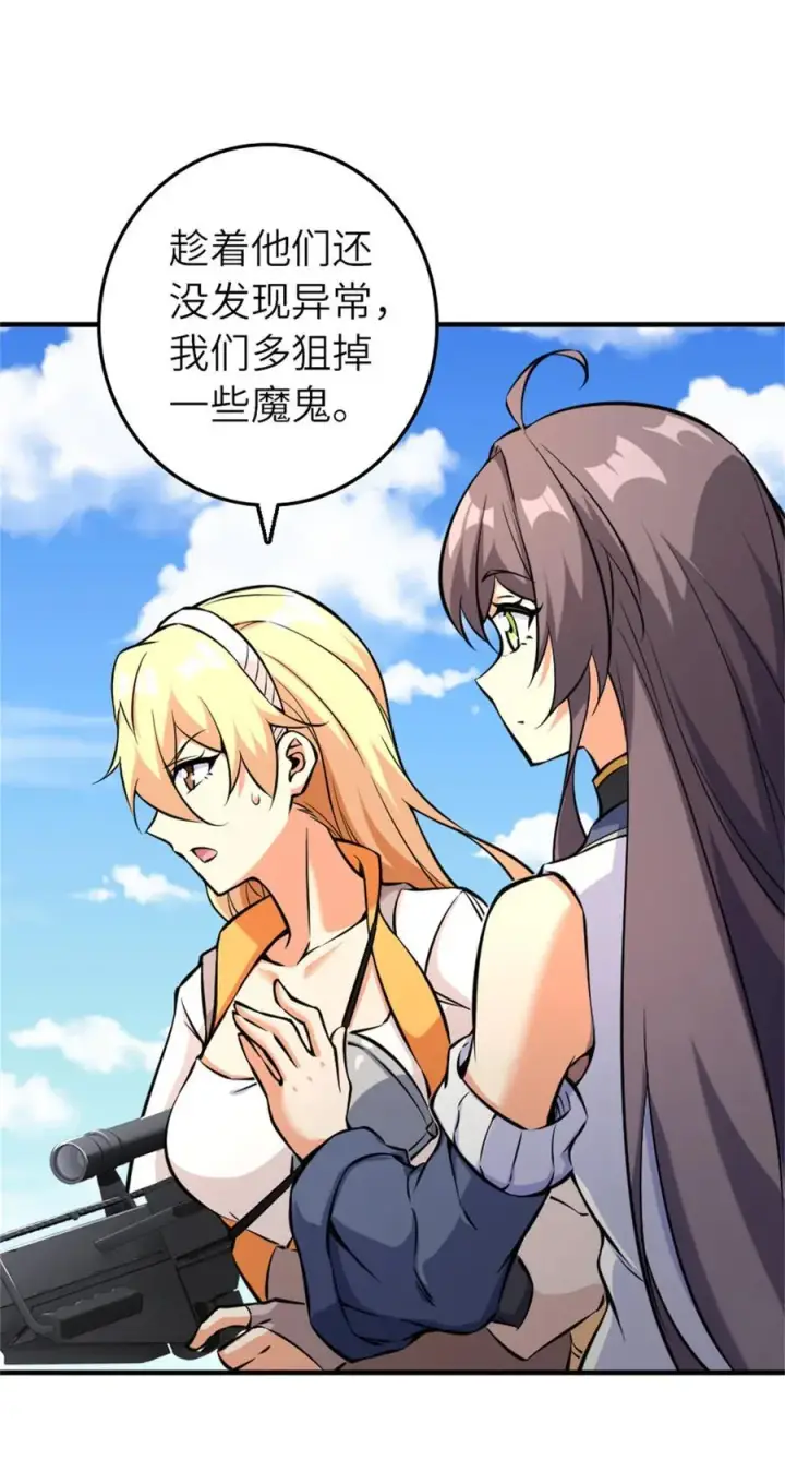 《放开那个女巫》578 蛮荒的夜图2