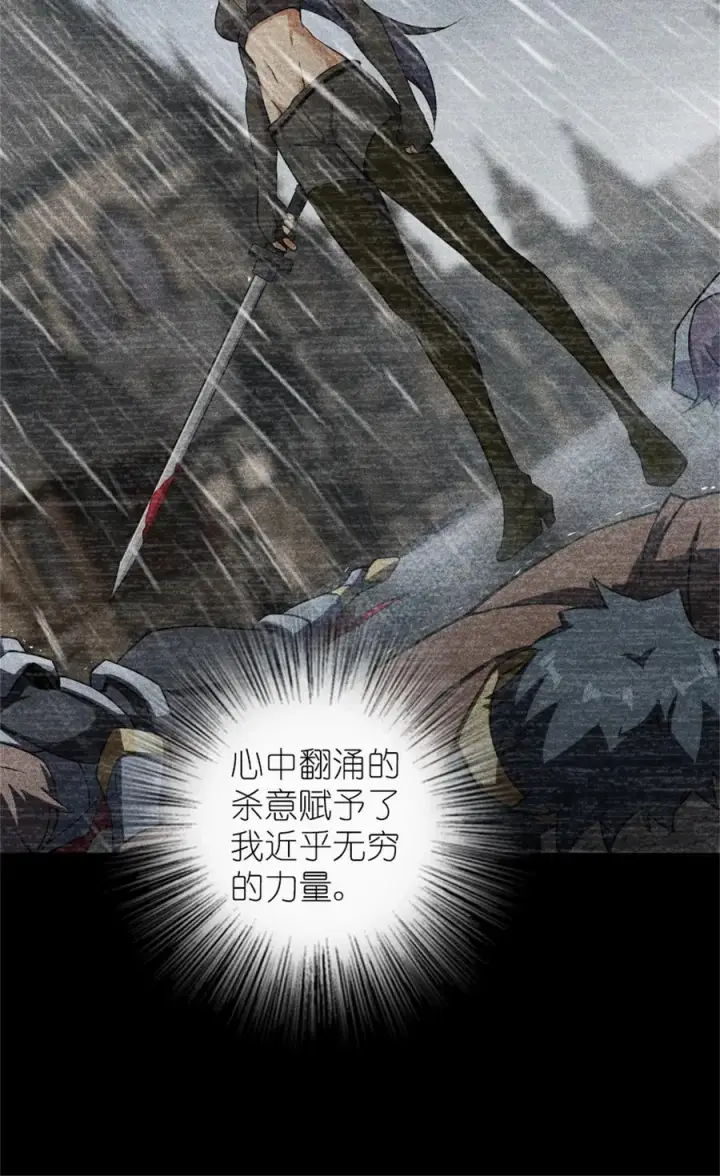 《放开那个女巫》578 蛮荒的夜图33