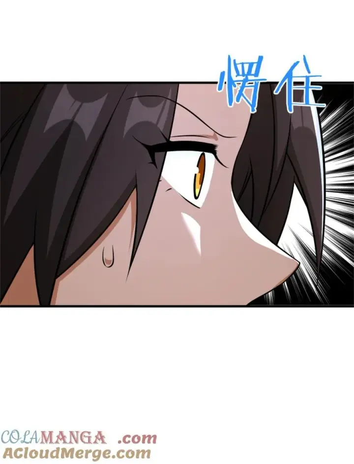 《放开那个女巫》578 蛮荒的夜图40