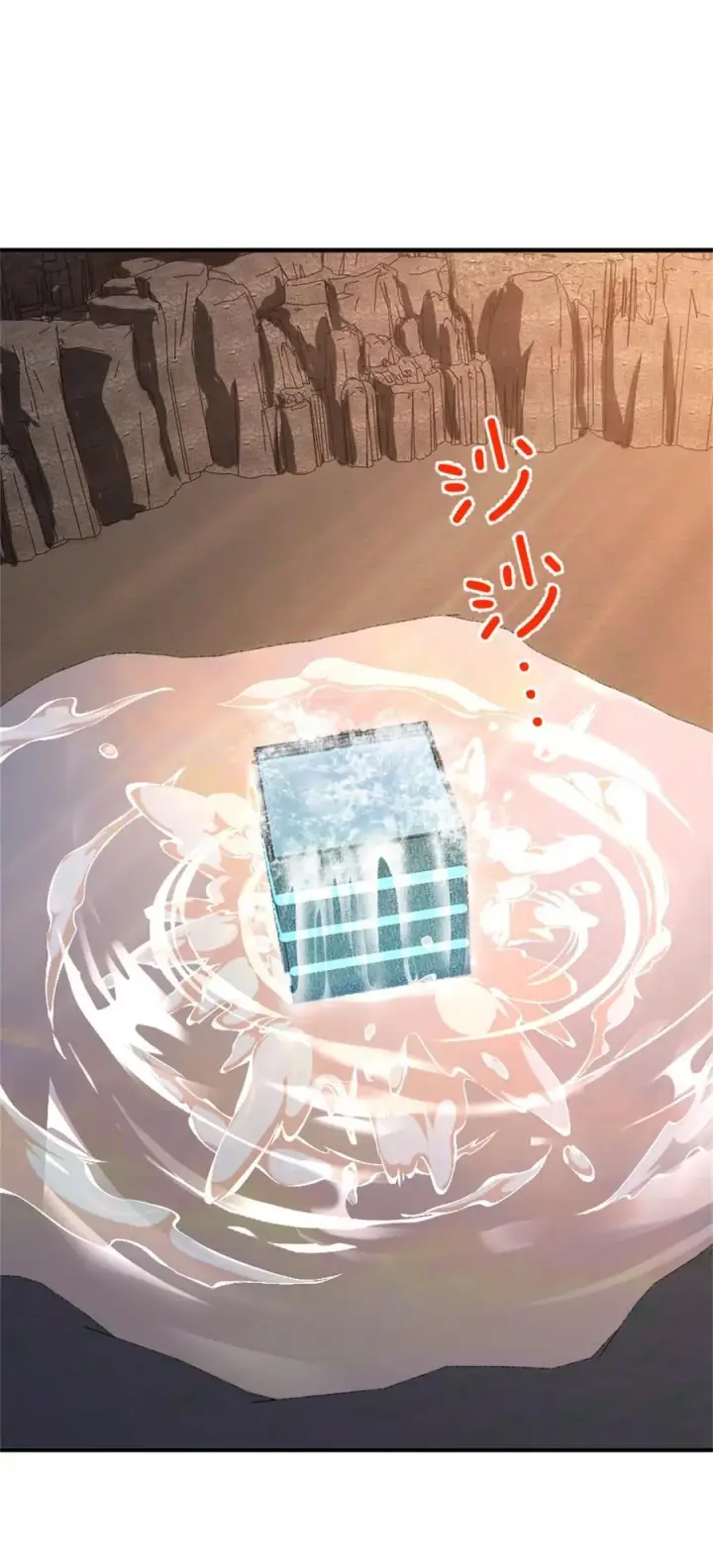 《放开那个女巫》578 蛮荒的夜图9