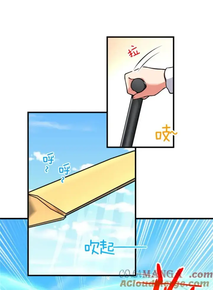 《放开那个女巫》579 滑翔之翼图37