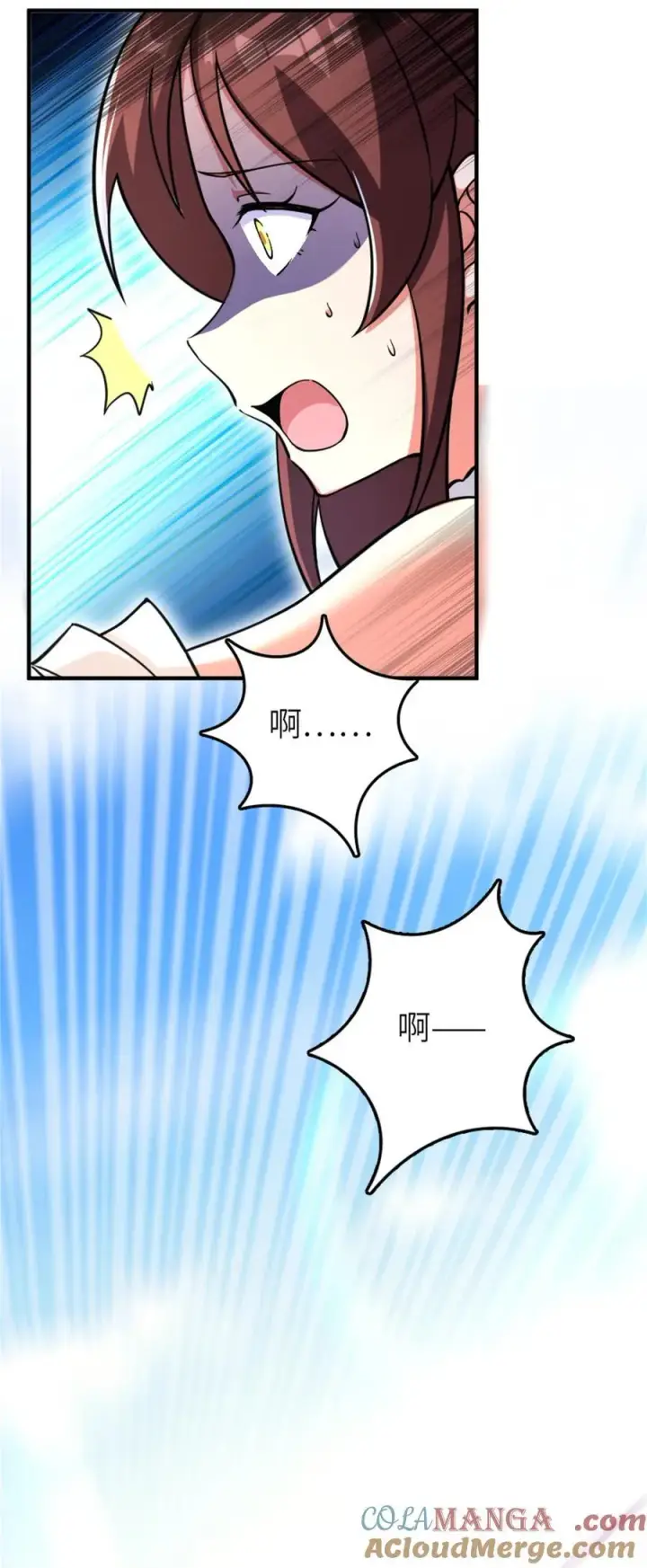 《放开那个女巫》579 滑翔之翼图41