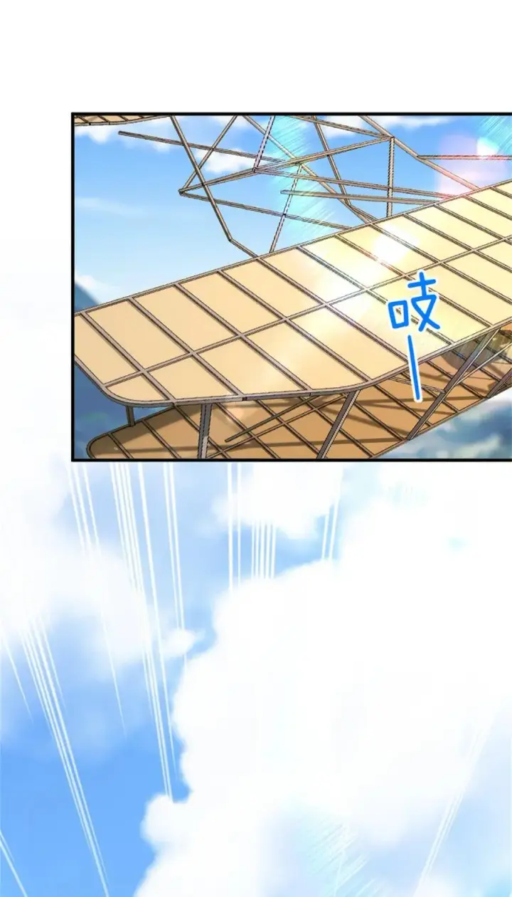 《放开那个女巫》580 另一种天才图15