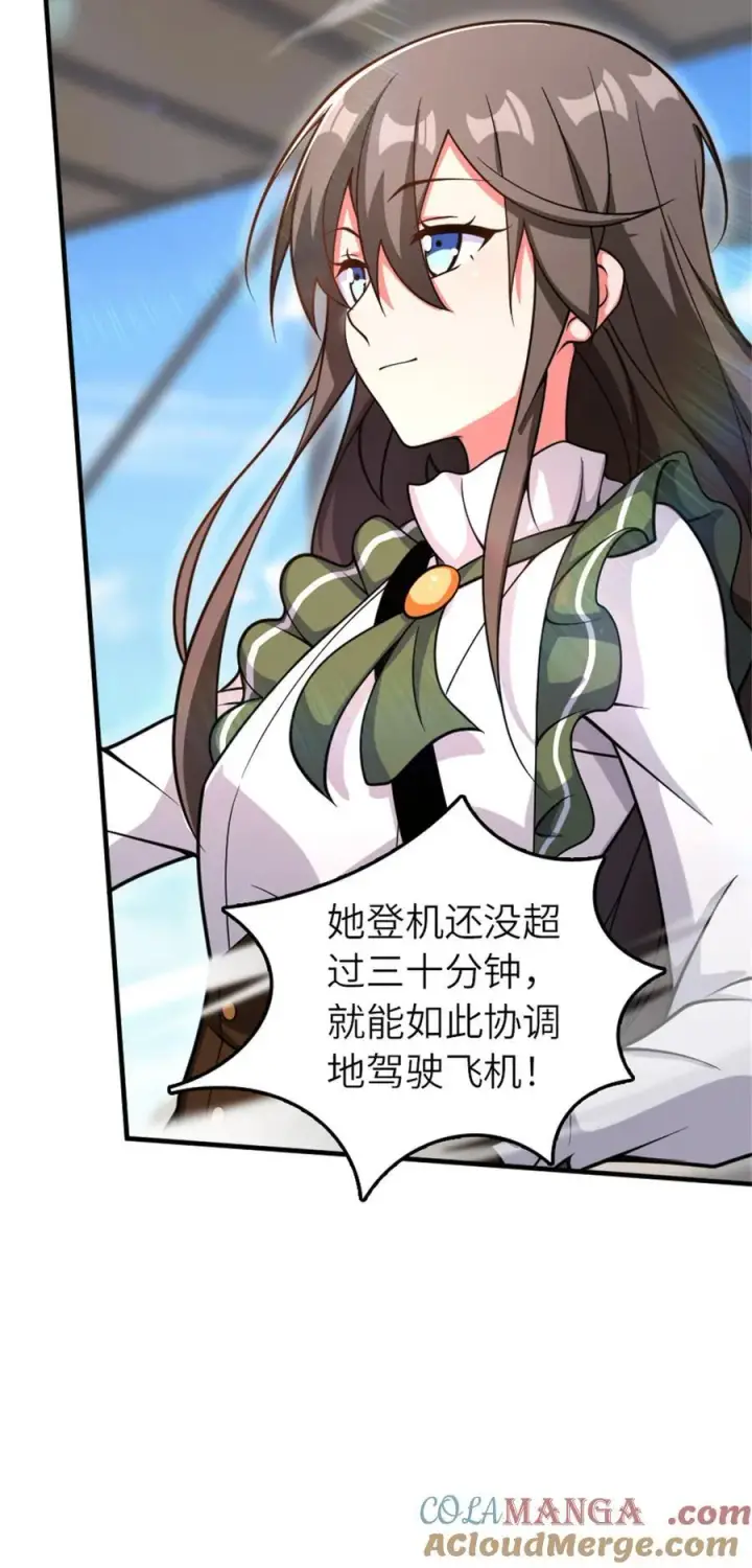 《放开那个女巫》580 另一种天才图19
