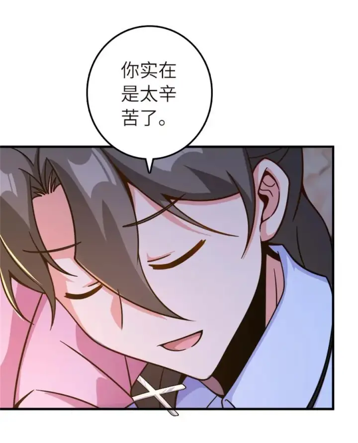 《放开那个女巫》580 另一种天才图32