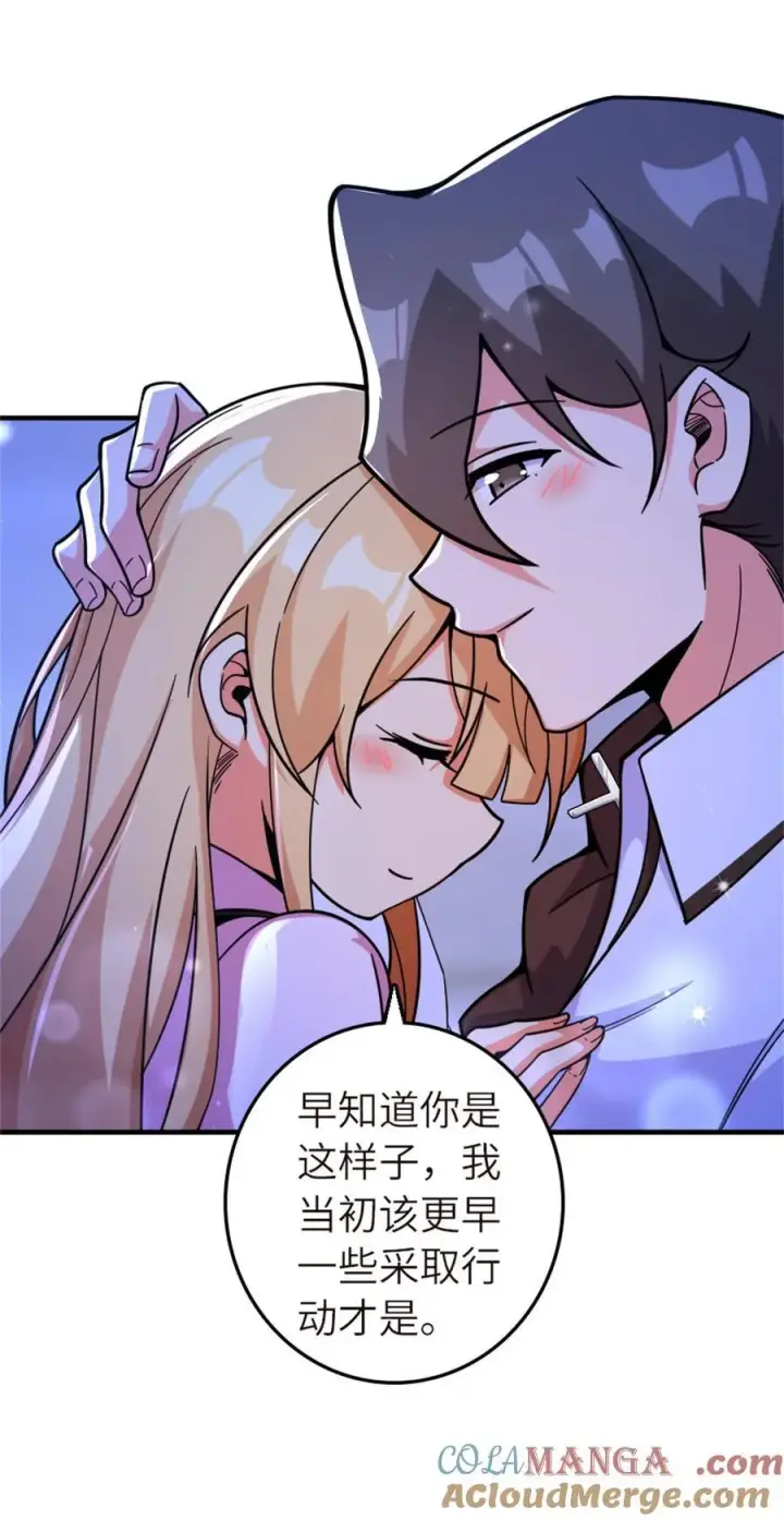 《放开那个女巫》580 另一种天才图40
