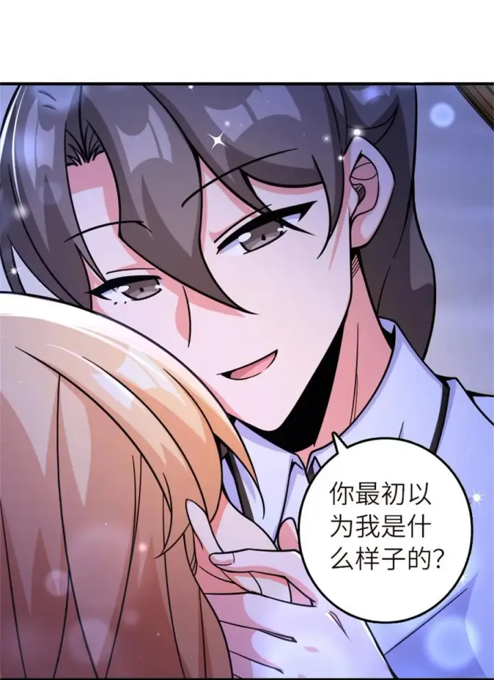 《放开那个女巫》580 另一种天才图41