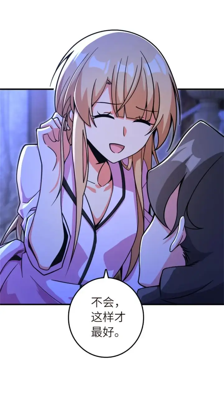 《放开那个女巫》580 另一种天才图44