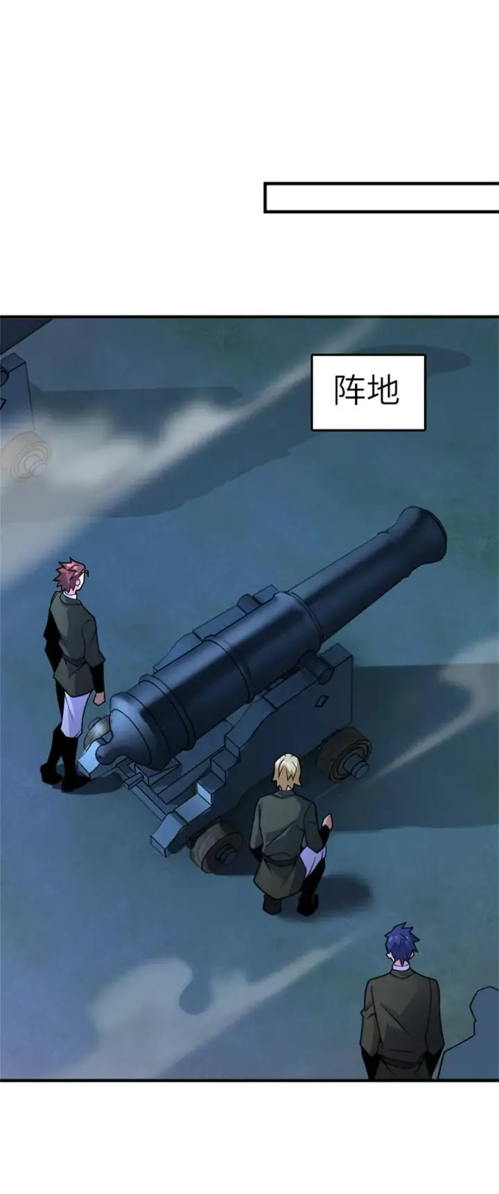 《放开那个女巫》581 不谋而合的战争图18