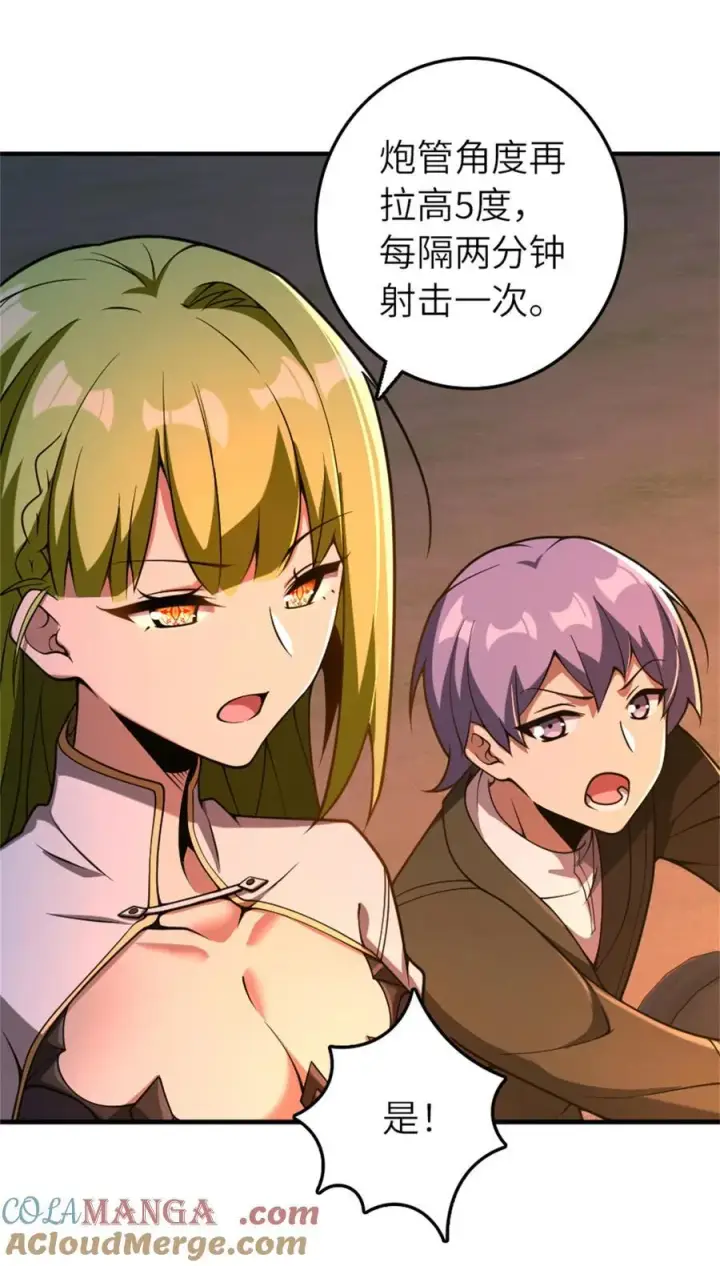 《放开那个女巫》581 不谋而合的战争图23