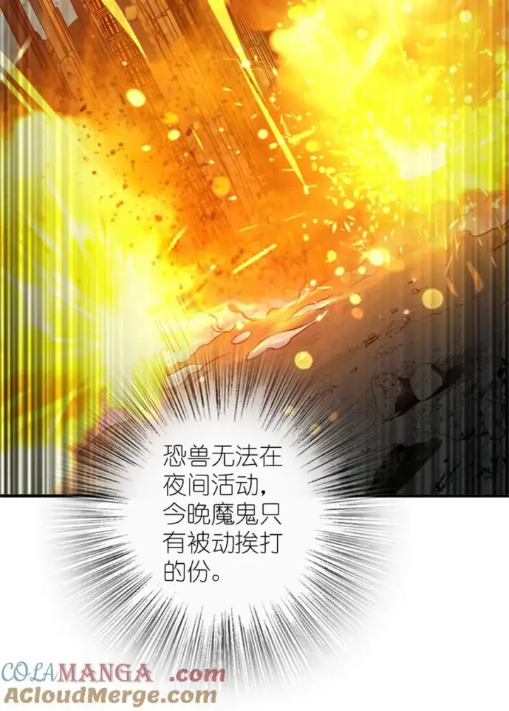 《放开那个女巫》581 不谋而合的战争图25