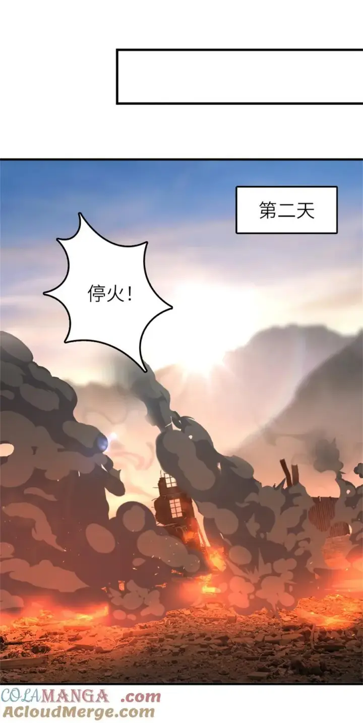 《放开那个女巫》581 不谋而合的战争图27