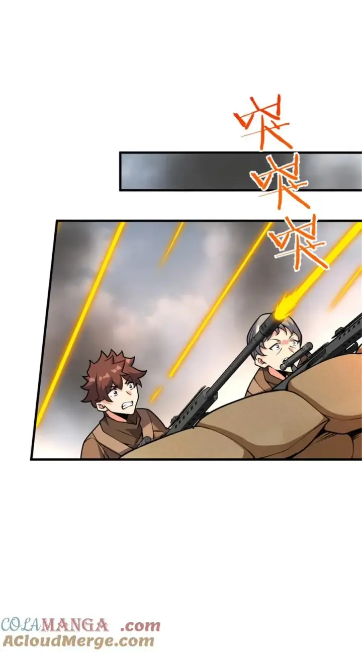 《放开那个女巫》582 强袭图25