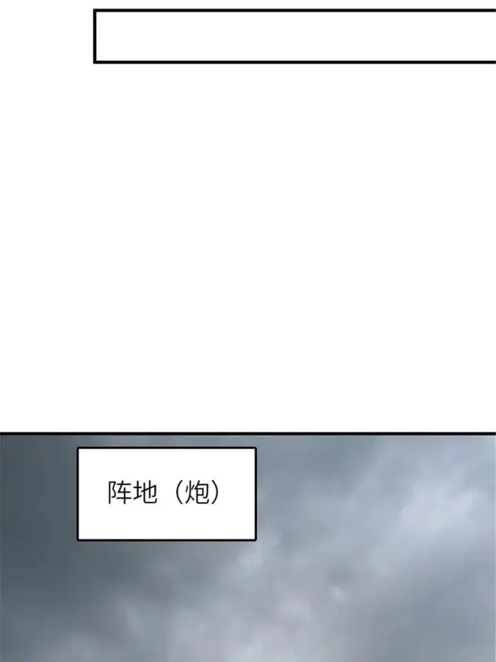 《放开那个女巫》582 强袭图36