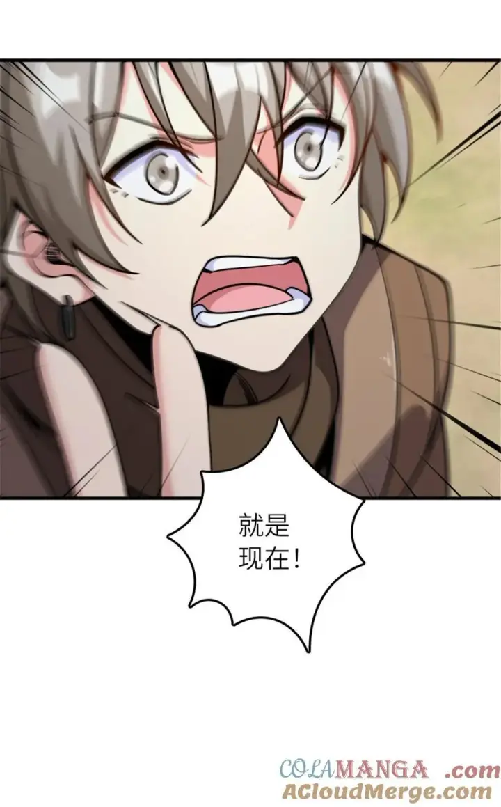 《放开那个女巫》582 强袭图43