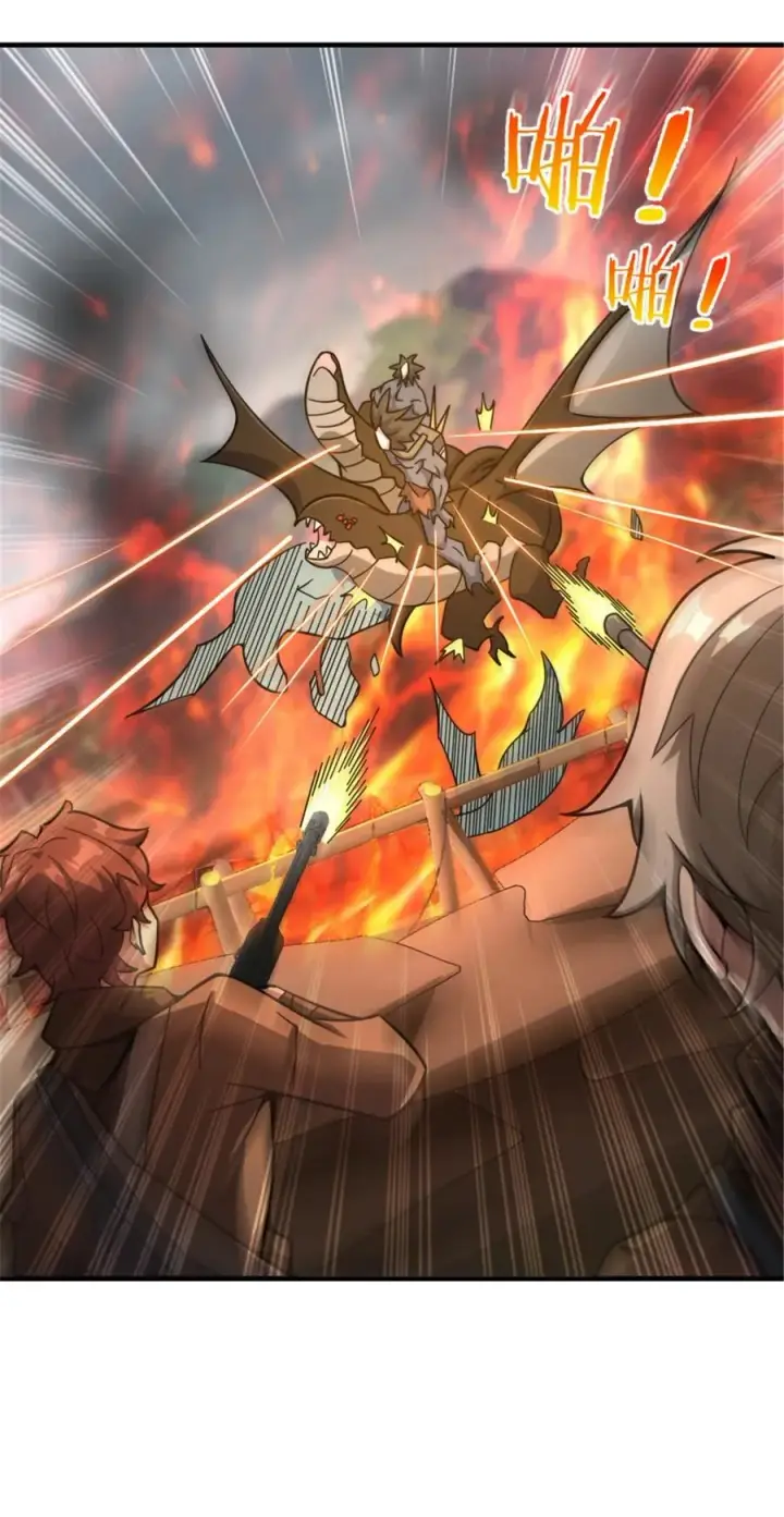 《放开那个女巫》582 强袭图45
