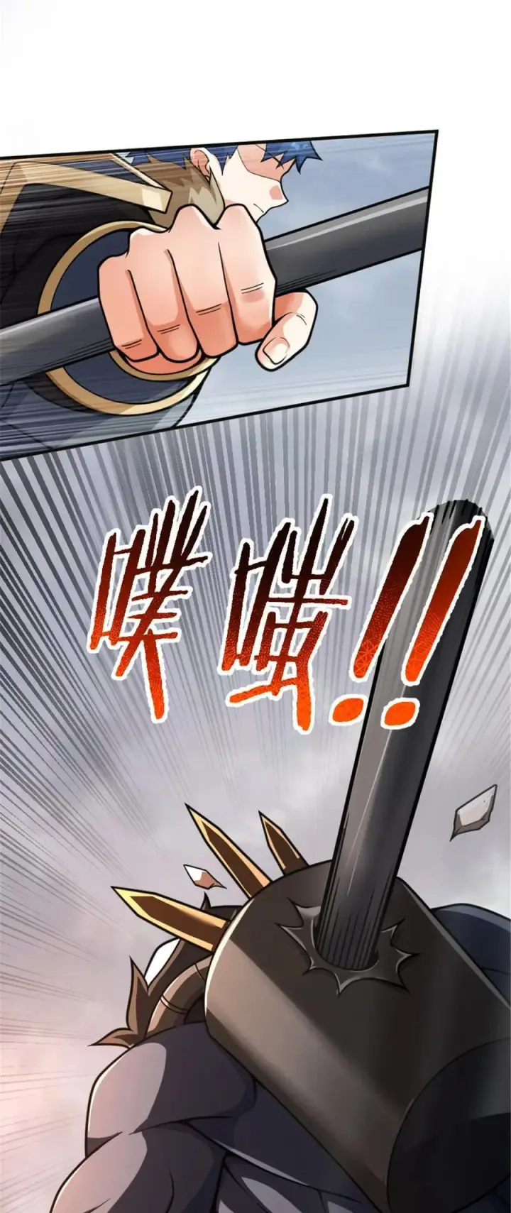 《放开那个女巫》583 怒响图20