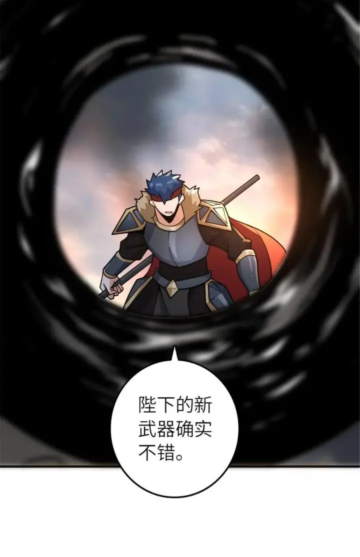 《放开那个女巫》583 怒响图23