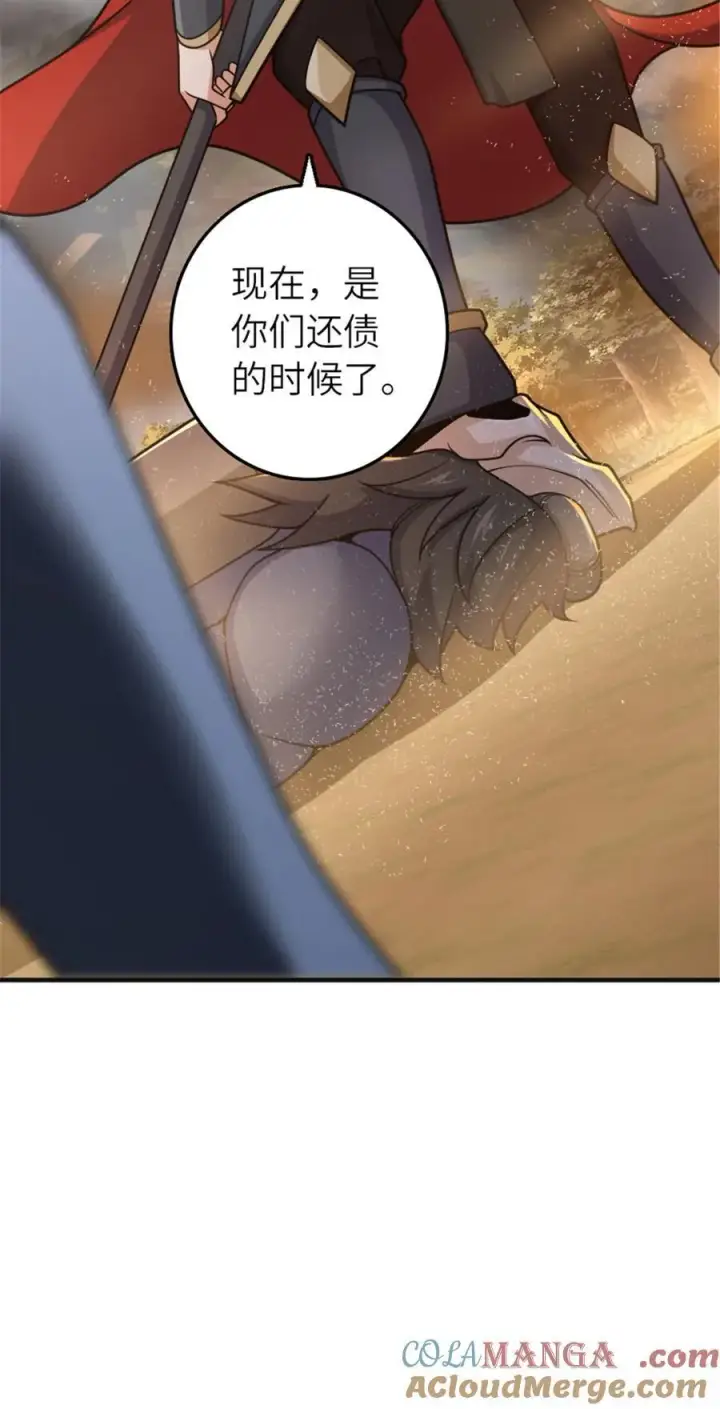 《放开那个女巫》583 怒响图28