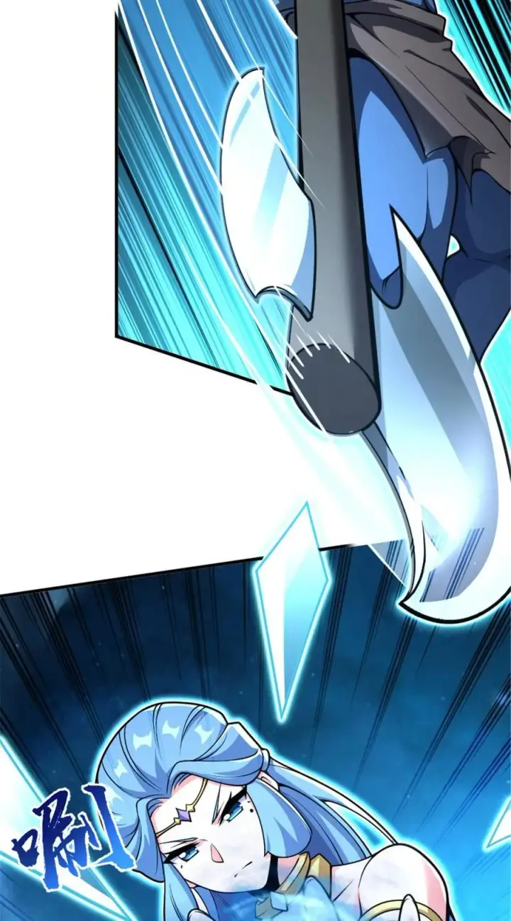 《放开那个女巫》583 怒响图48