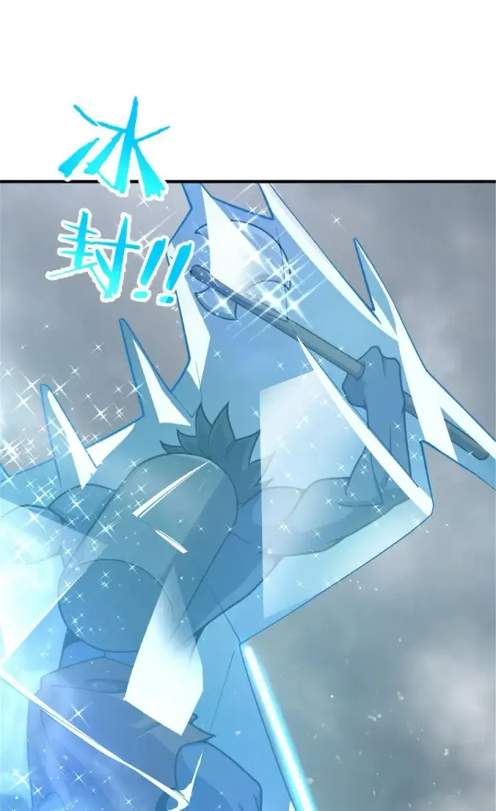 《放开那个女巫》583 怒响图51