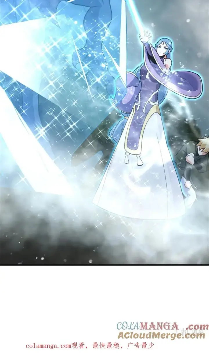 《放开那个女巫》583 怒响图52