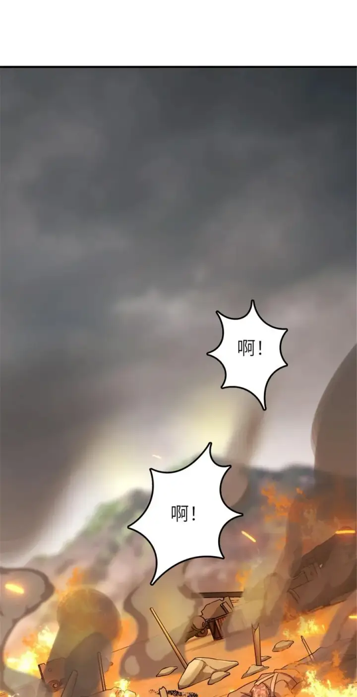 《放开那个女巫》583 怒响图8