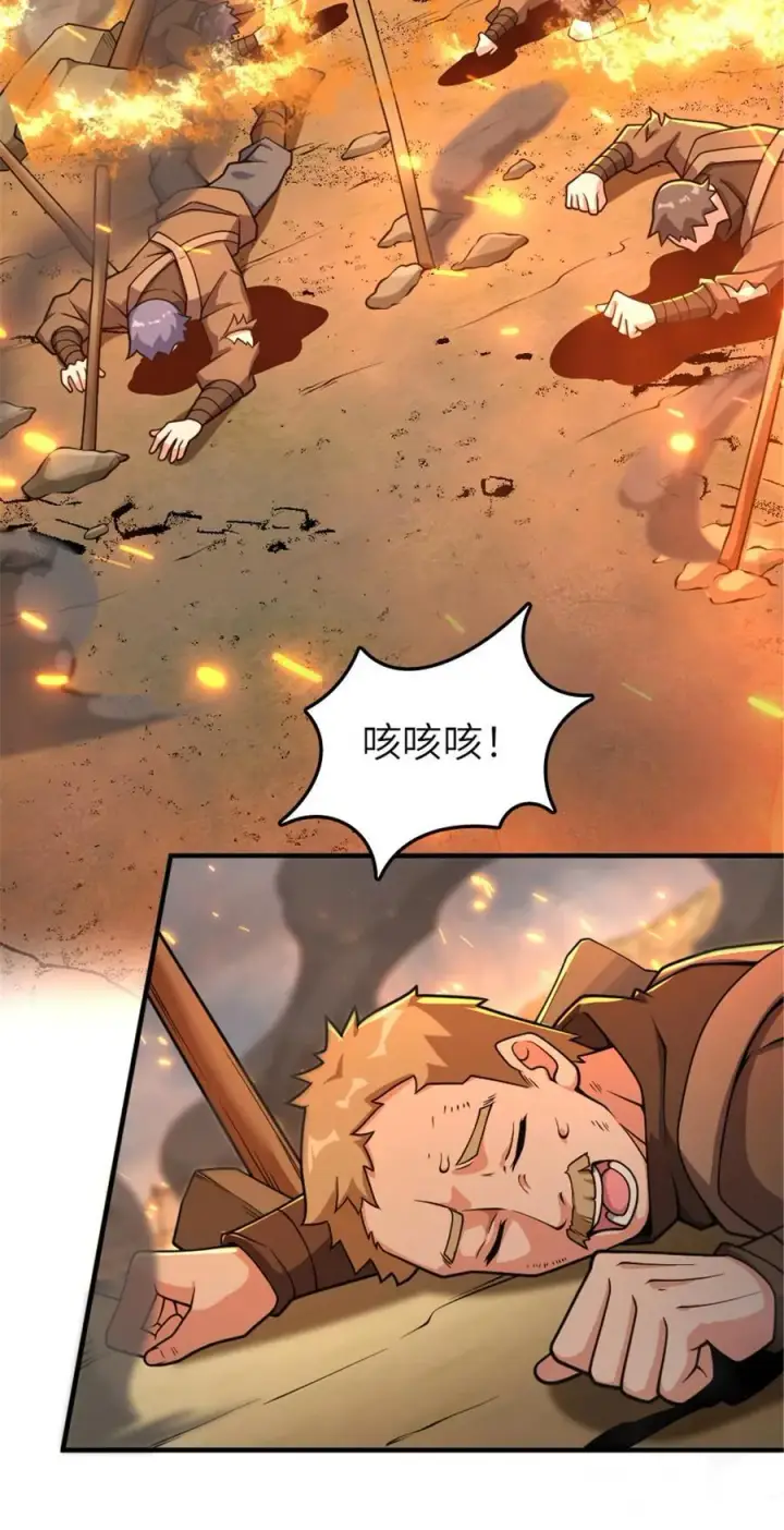 《放开那个女巫》583 怒响图9