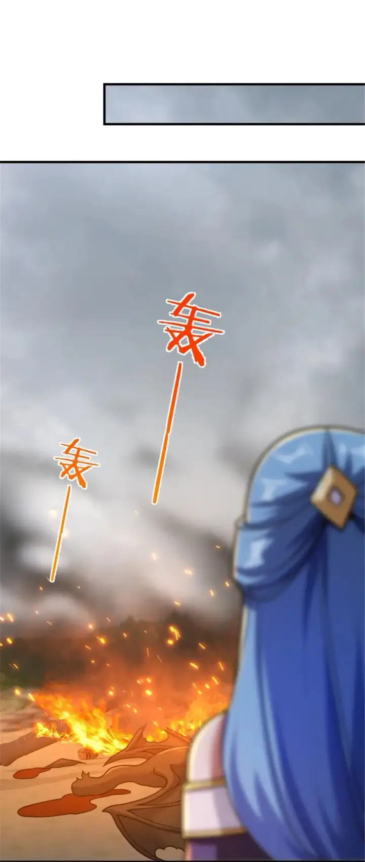 《放开那个女巫》584 龙之鬼图23