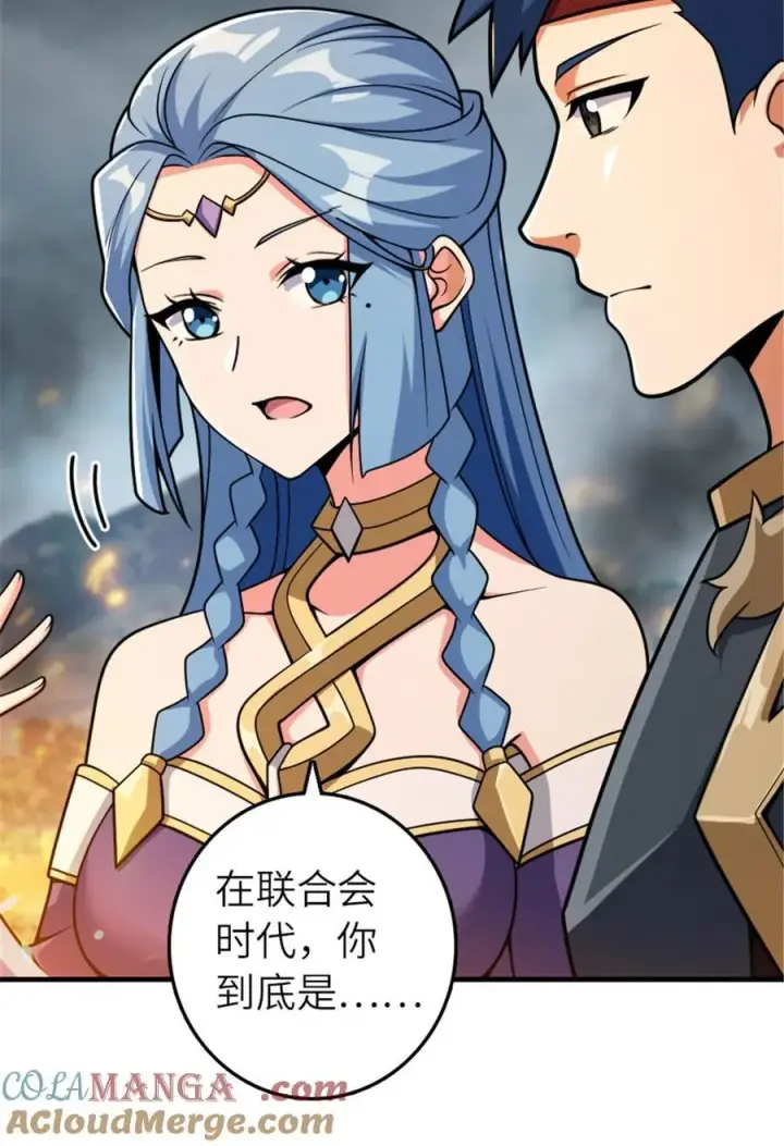 《放开那个女巫》584 龙之鬼图34