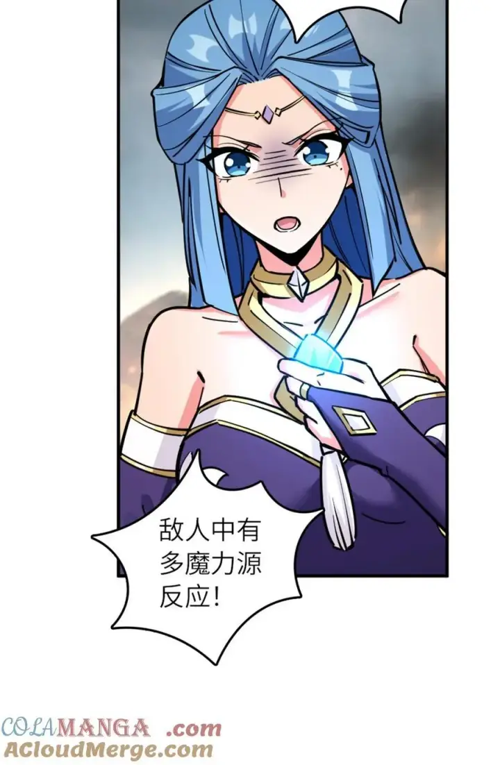 《放开那个女巫》584 龙之鬼图40