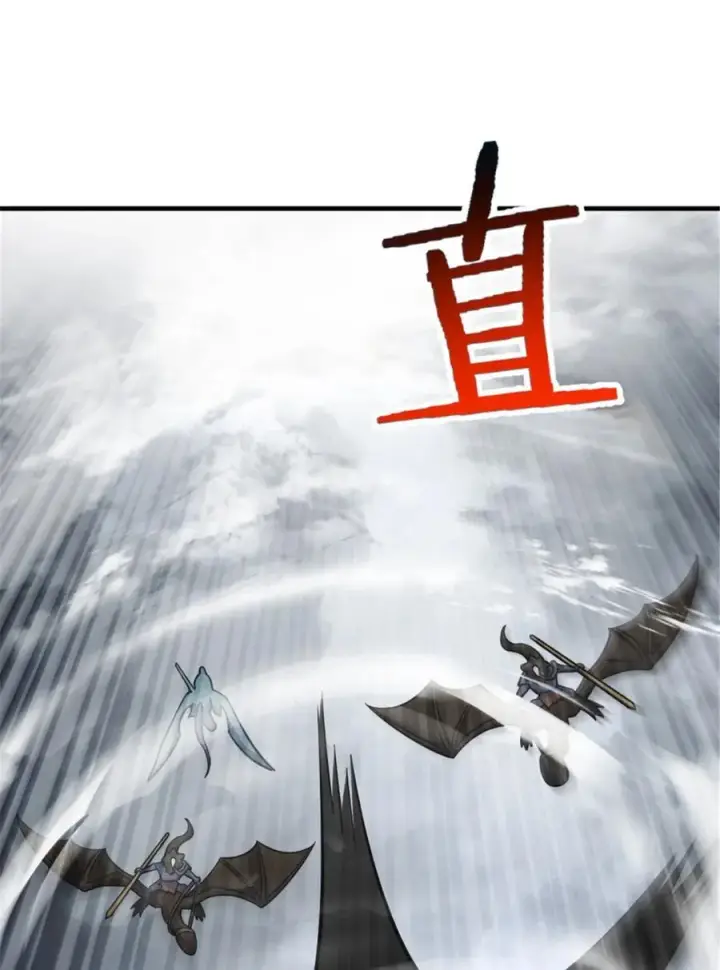 《放开那个女巫》584 龙之鬼图42