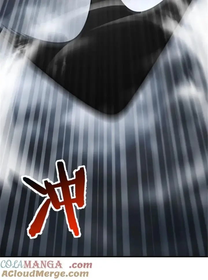 《放开那个女巫》584 龙之鬼图43