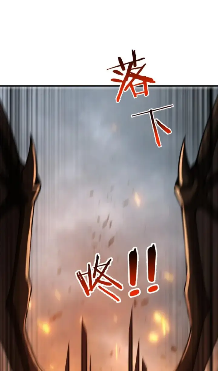《放开那个女巫》584 龙之鬼图45