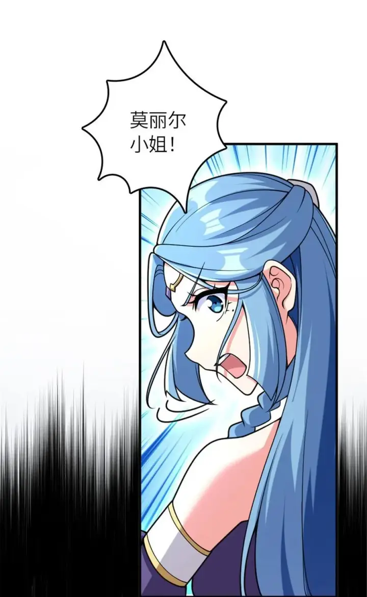 《放开那个女巫》584 龙之鬼图5