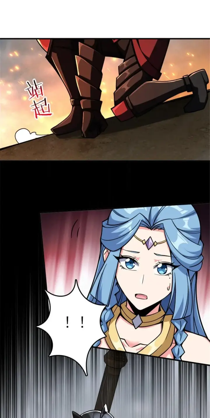 《放开那个女巫》584 龙之鬼图50