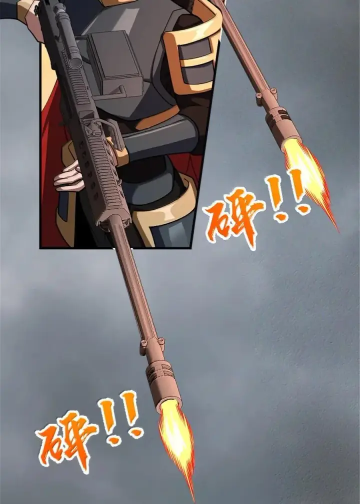 《放开那个女巫》585 红莲逐火图17