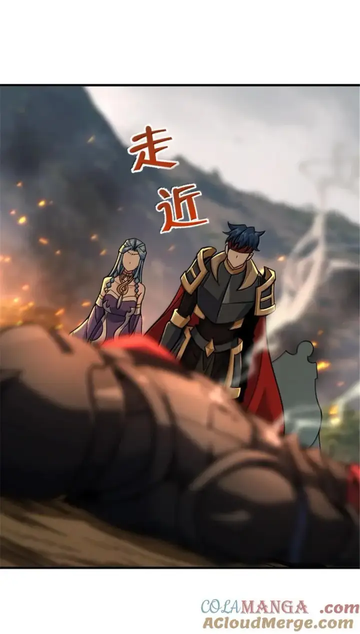 《放开那个女巫》585 红莲逐火图22
