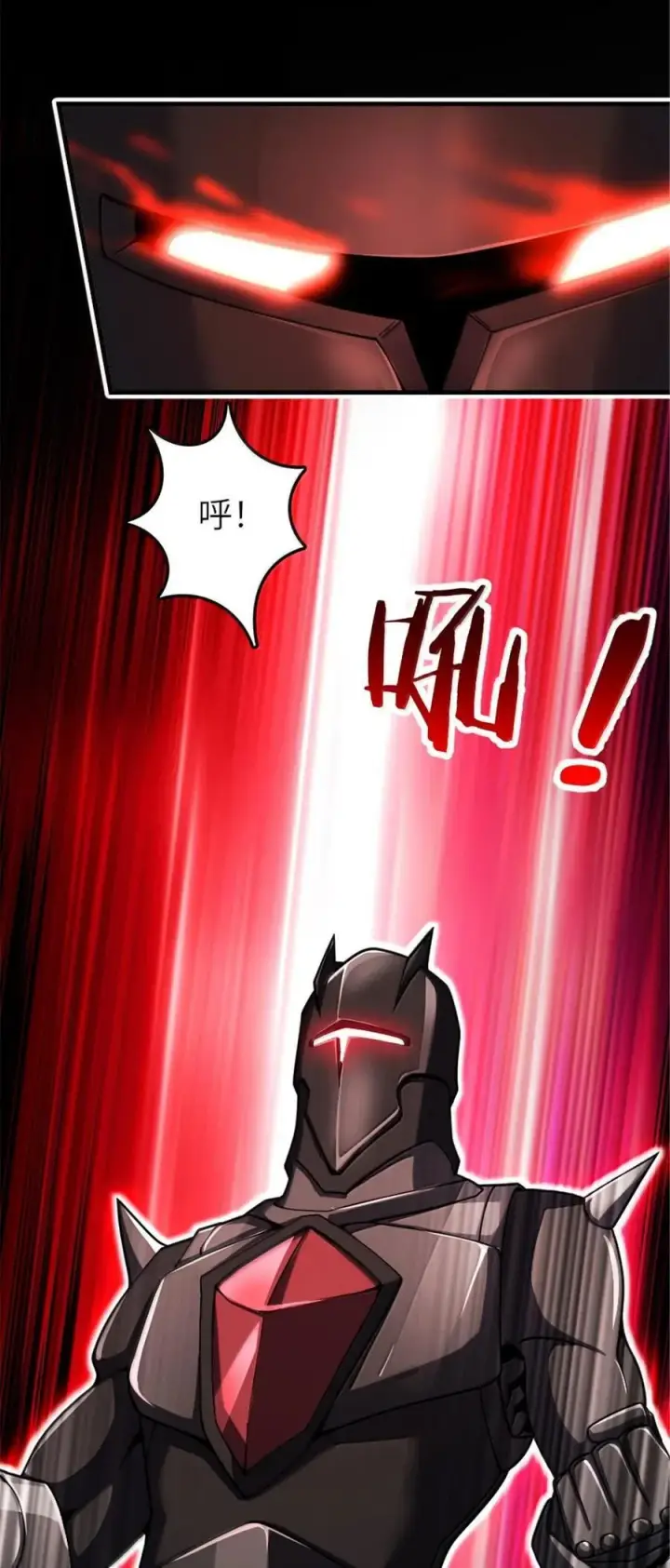 《放开那个女巫》585 红莲逐火图5